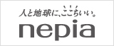 王子ネピア株式会社名古屋工場