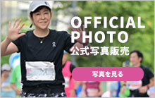 スポーツ写真販売サイト|オールスポーツコミュニティ